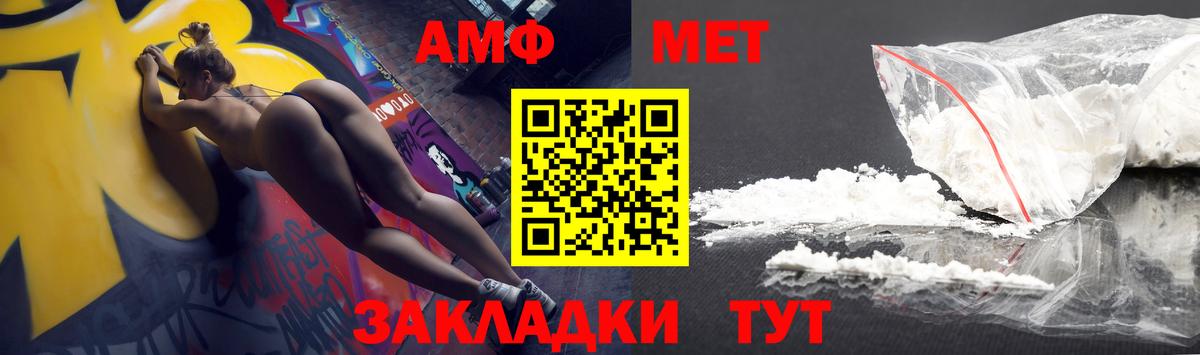Амфетамин VHQ Хасавюрт