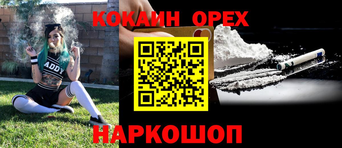 Хасавюрт  COCAIN  Вход с VPN  COCAIN Перу  COCAIN Колумбийский 