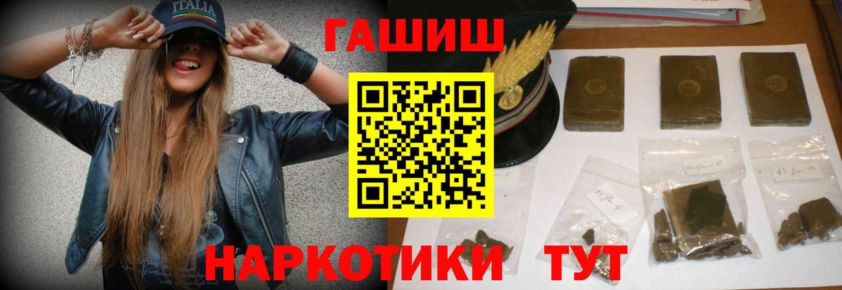 ГАШ ice o lator  где купить   ГАШ  ГАШ Ice-O-Lator  Хасавюрт  Вход с VPN 