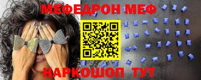 бошки Новодвинск