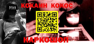 мескалин Новозыбков