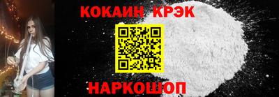 бошки Новодвинск
