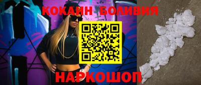 мескалин Новозыбков