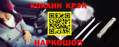 мескалин Новозыбков