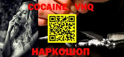 бошки Новодвинск