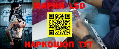 мескалин Новозыбков