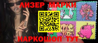 кокаин колумбия Новокубанск