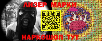 мескалин Новозыбков