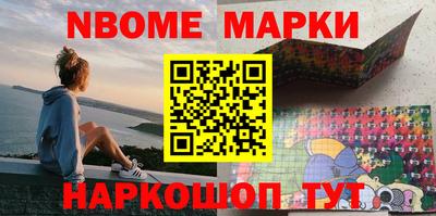 бошки Новодвинск