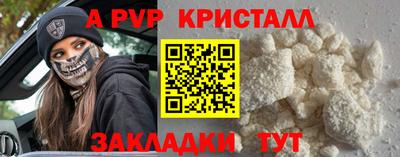 мескалин Новозыбков