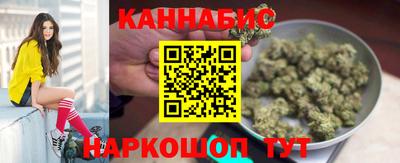 мескалин Новозыбков
