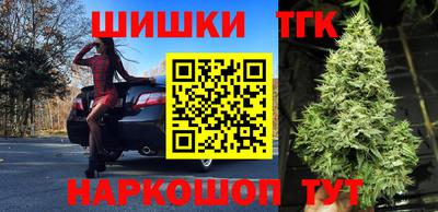 мескалин Новозыбков