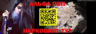 бошки Новодвинск