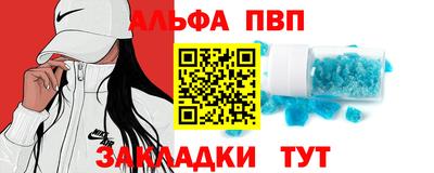 мескалин Новозыбков
