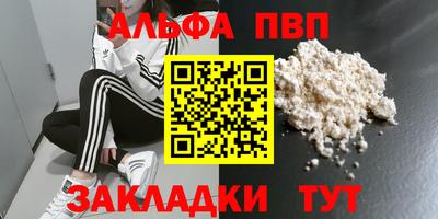 мескалин Новозыбков