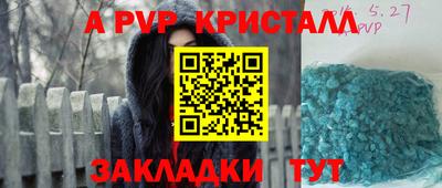 бошки Новодвинск