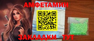 стафф Нягань