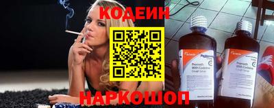 кокаин колумбия Новокубанск