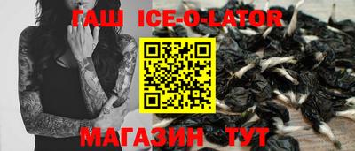 кокаин колумбия Новокубанск