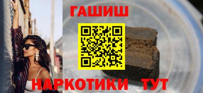 мескалин Новозыбков