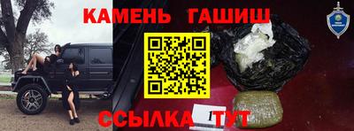бошки Новодвинск