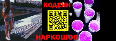 бошки Новодвинск