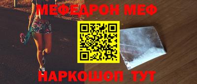 бошки Новодвинск