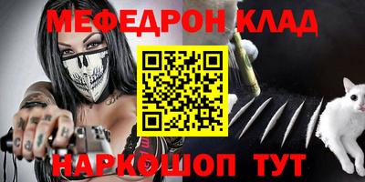 кокаин колумбия Новокубанск