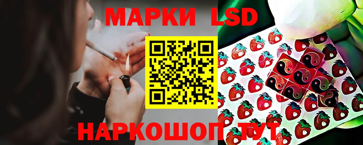 LSD-25 экстази ecstasy  Вход с VPN  Хасавюрт 