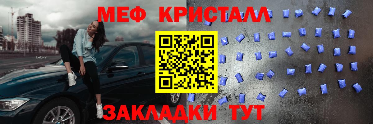 МЕФ мука Хасавюрт