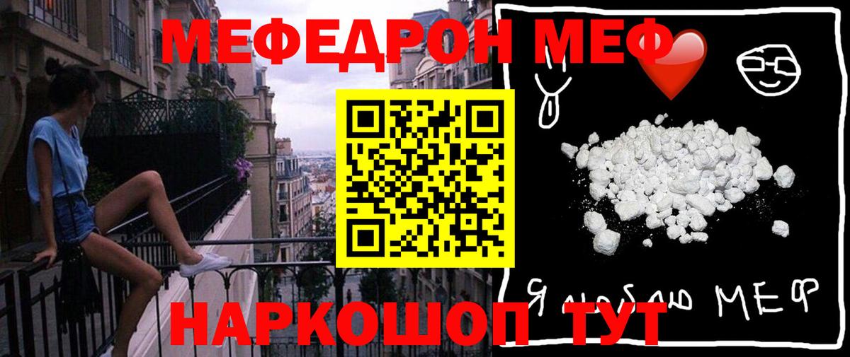 Хасавюрт  Мефедрон VHQ  МЯУ-МЯУ VHQ  МЯУ-МЯУ  Вход с VPN 