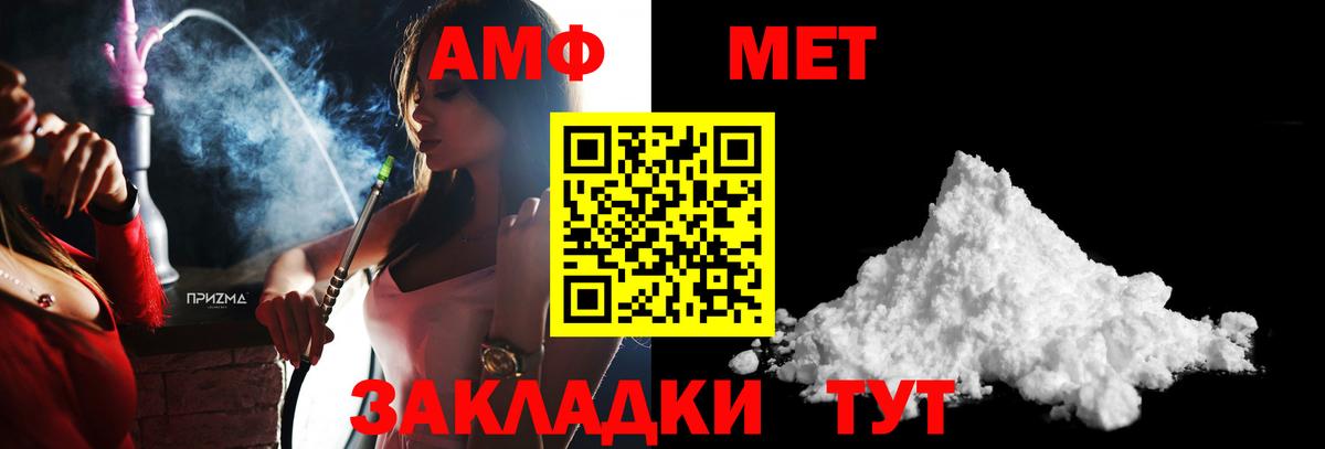 Хасавюрт  Метамфетамин кристалл  Вход с VPN  Метамфетамин кристалл 