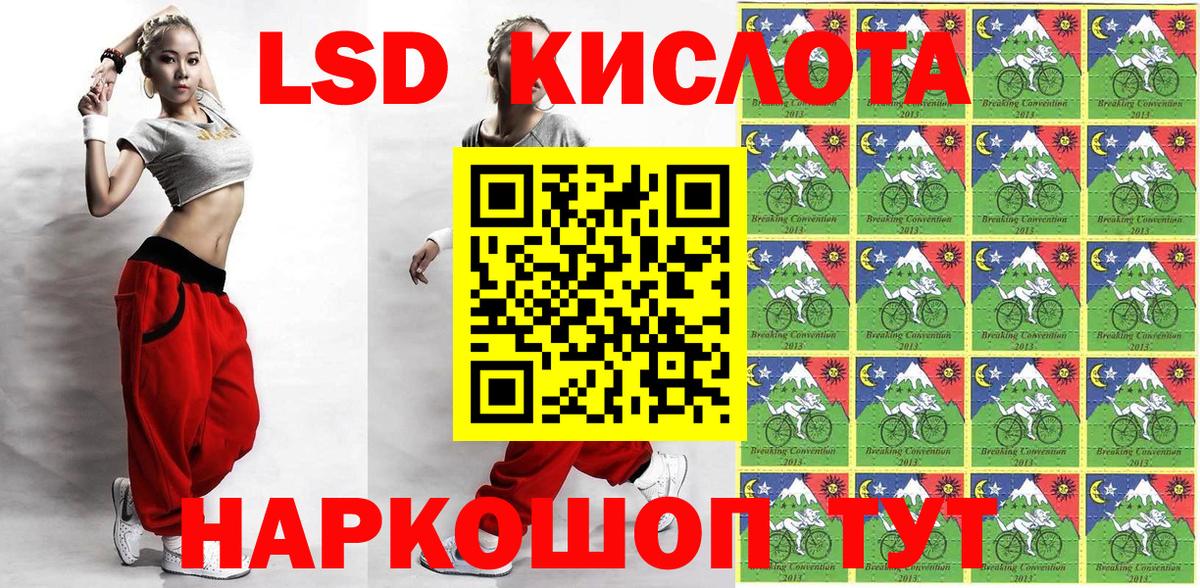 Хасавюрт  Марки N-bome 1,8мг  Вход с VPN 