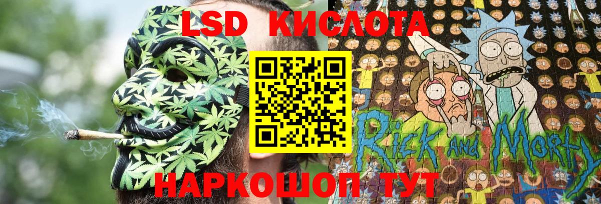 Марки NBOMe 1,5мг Хасавюрт